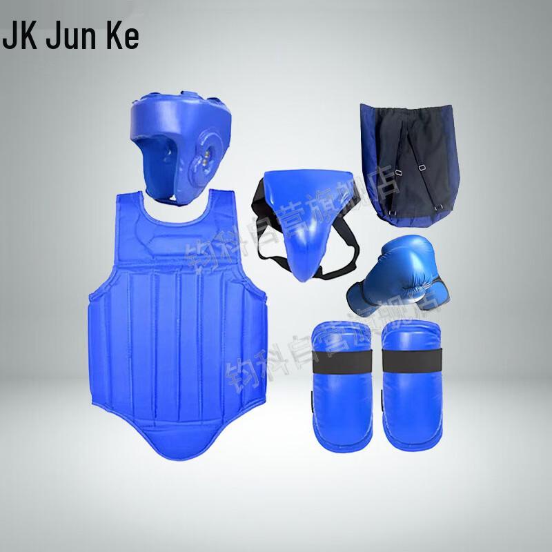 Junke 98 Sanda Protective Gear Set