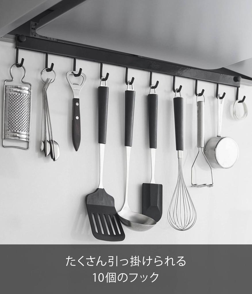 Yamazaki Tower Kitchen Tool W55 X D3 X 1744 Hooks, 10-Piece Set, Black, H6cm,