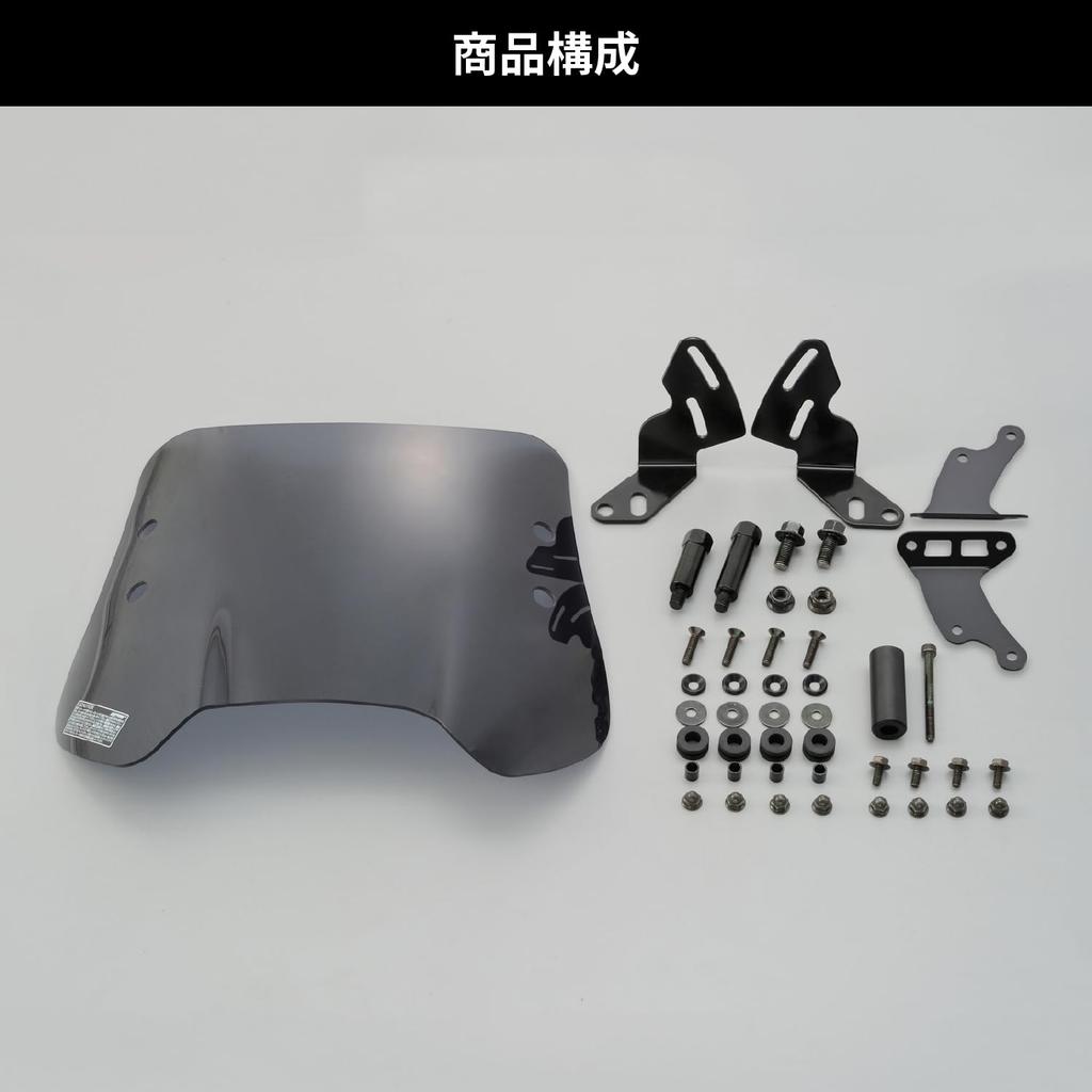 Daytona Address 110 SS with Clamp 91334 (15-20) Windshield, Series, Short, Smoke, Bar,