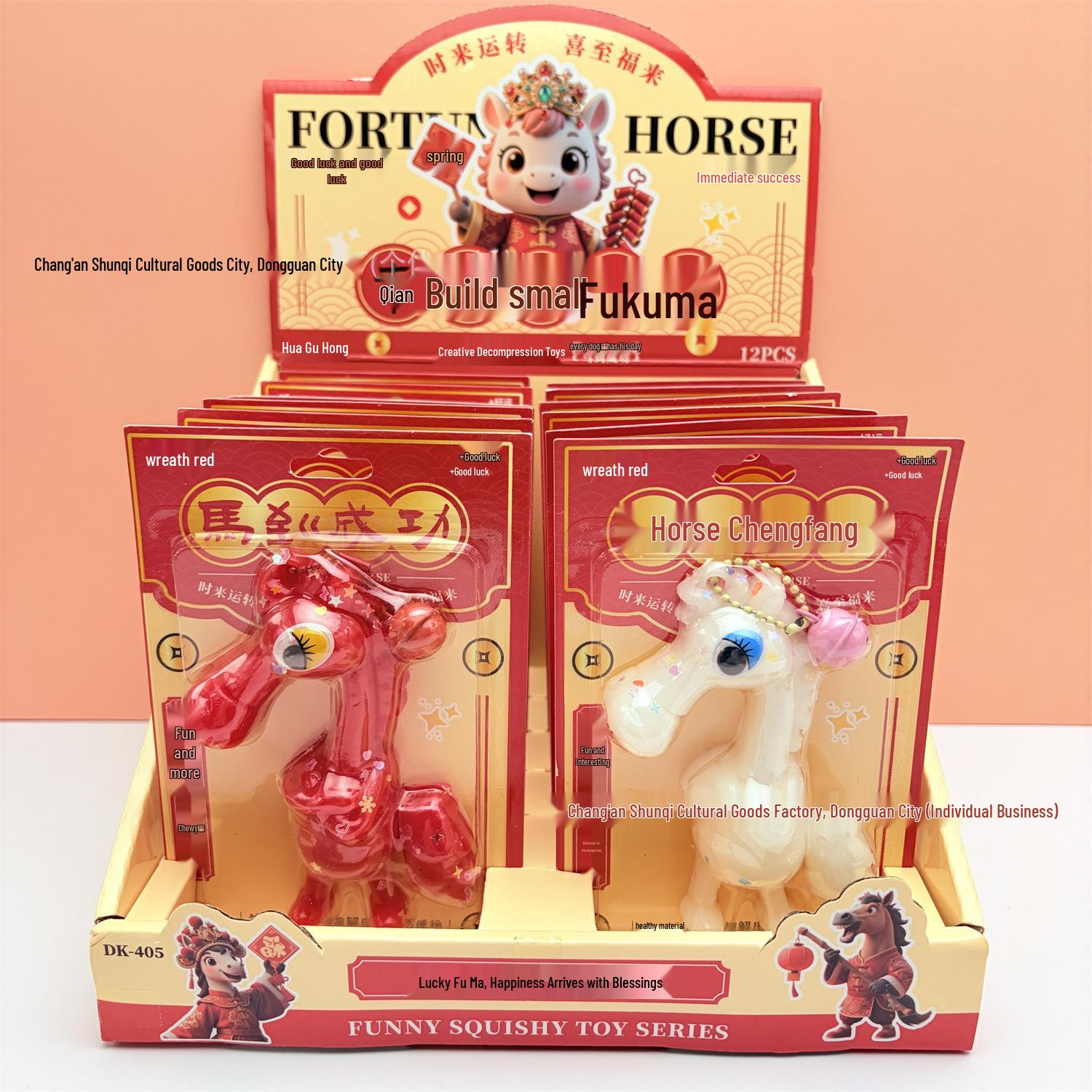 

2026 CCTV New Year Gala Horse Zodiac Stress Relief Toy – Cute Squeeze Mascot Box of 12