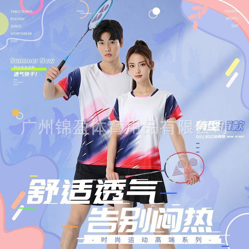 Quick-Dry Bamboo Fiber Badminton Set Men Women Couples Short Sleeve Top Shorts Skirt Tennis Pickleball Sportswear