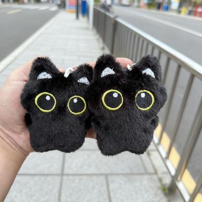 Portachiavi Peluche Gatto Nero Squeaky più Venduto - Portachiavi Decorazione Gattino Carino per Coppie