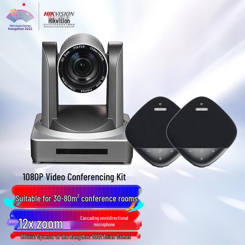 

Hikvision VS3D 1080P HD Video Conferencing Camera System CN plug (adapter included)