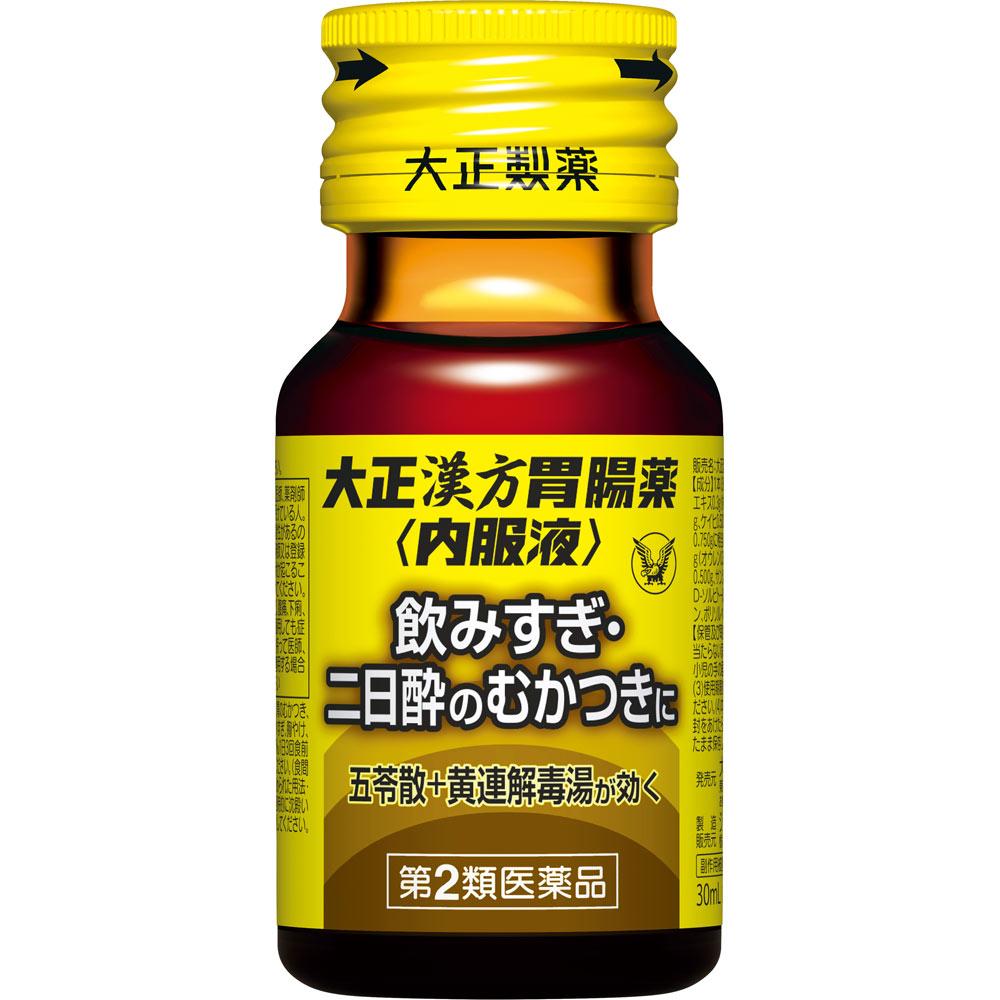 

Taisho Kampo Stomach Medicine [Expiration Date: September 2026] Oral Solution 30mL Chinese medicine Indications: Excessive drinking, nausea (hangover 1