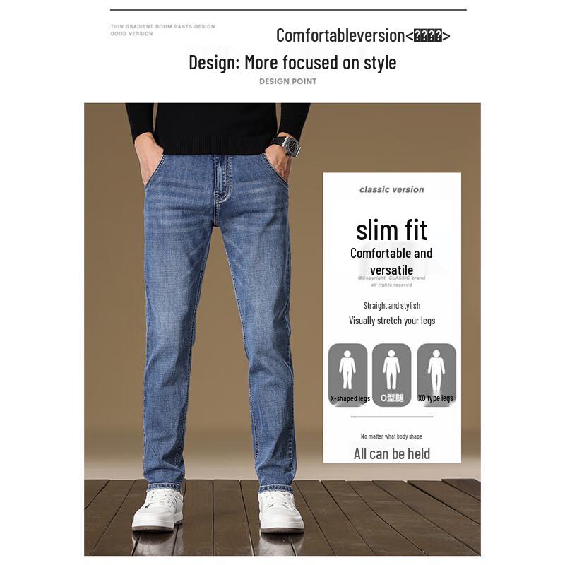 Romon Men's Business Casual Straight Slim Fit Stretch Thickened Jeans