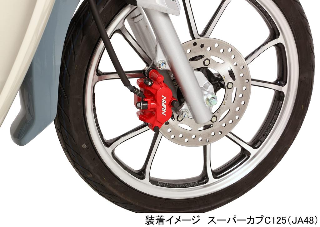 KITACO 2POT Caliper Assembly Super Cub C125 (Red) (JA48) 500-1310220