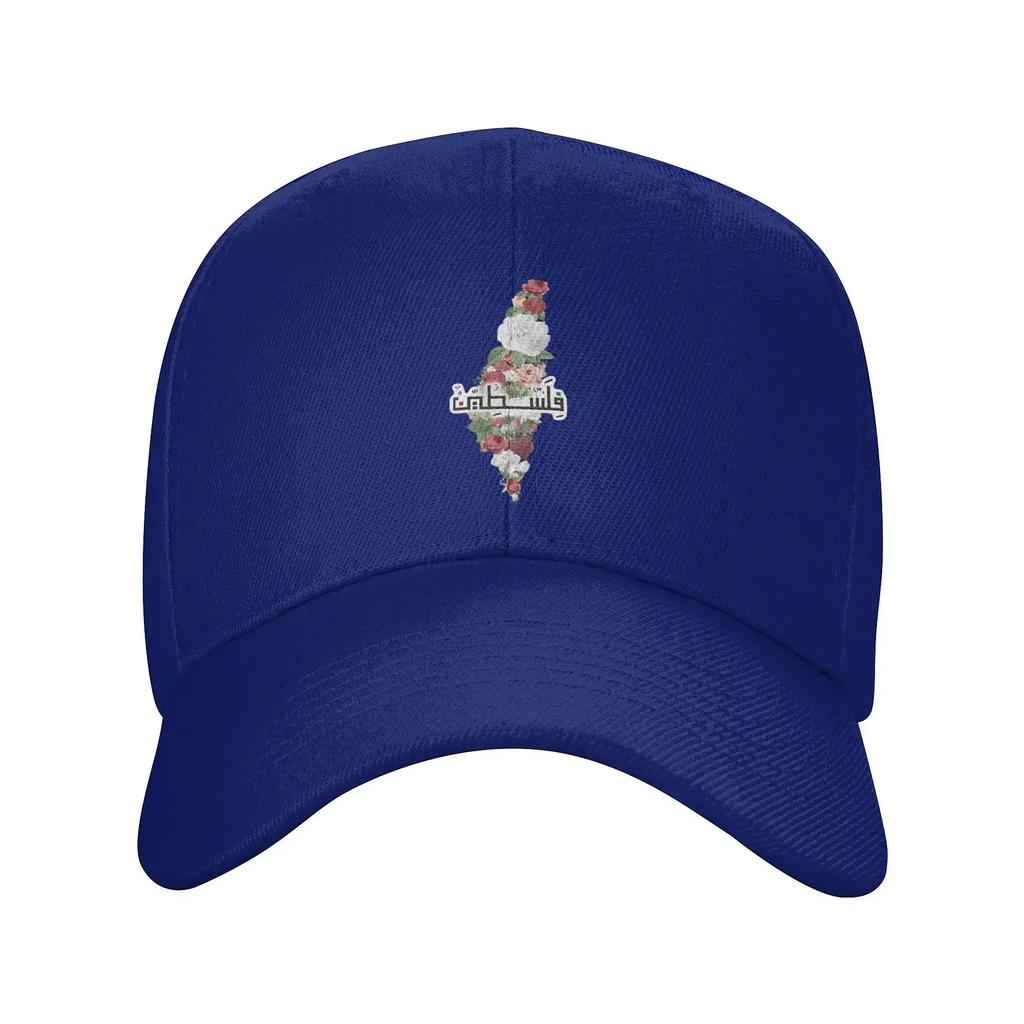 UnisexPPalestinian Flower Logo Hat Leisure  Snapback Cap Adjustable Casual Headwear