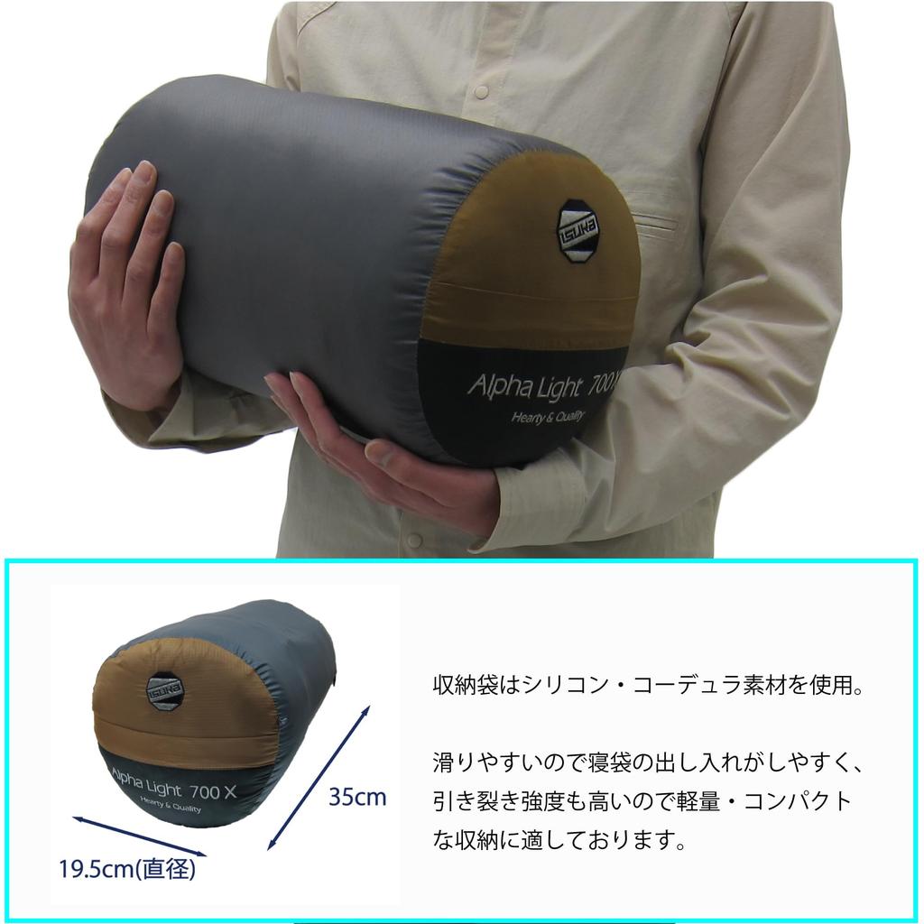 Isuka Alpha Light 700X Brown Use Temperature 111803 (ISUKA) [Minimum -6°C]