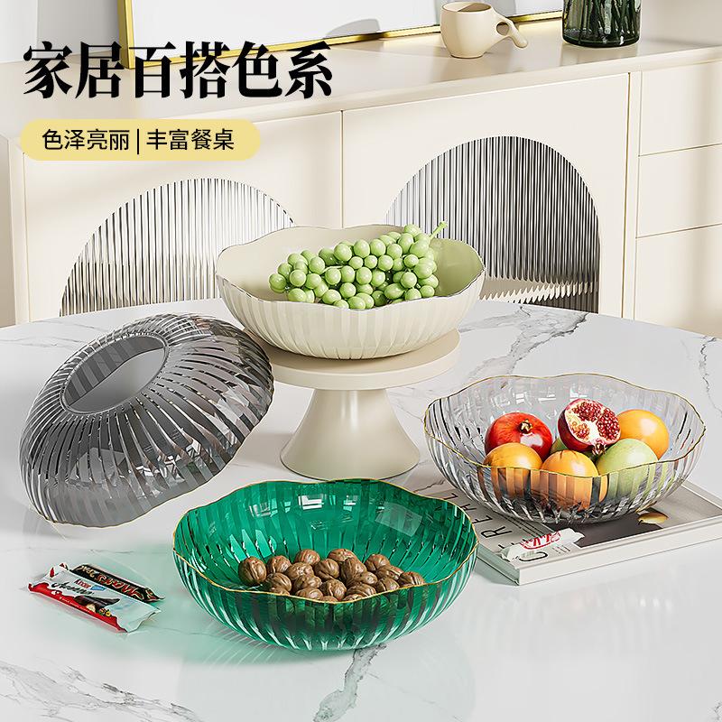 High-Grade Light Luxury Fruit Plate, Household Living Room Tea Table And Snacks, Transparent High-Grade Crystal Fruit Basin