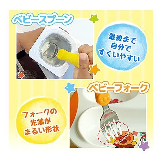 Wreck Anpanman Spoon & Fork (Stainless steel) Made in Japan Great gift for around 1 year old