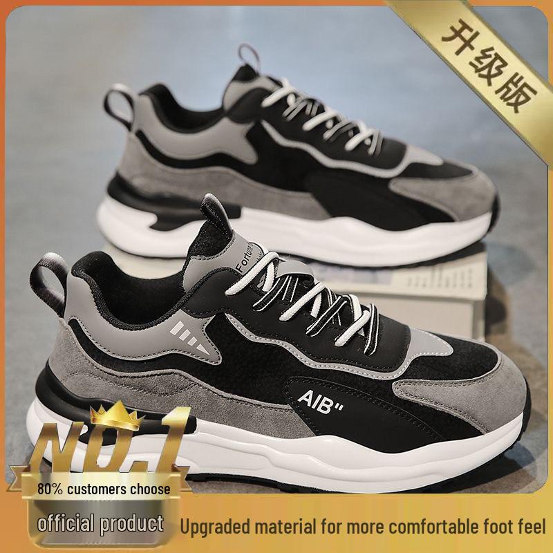 Men's Summer Breathable Forrest Gump Sneakers: Trendy Korean Style, Versatile Thick Sole Dad Shoes.