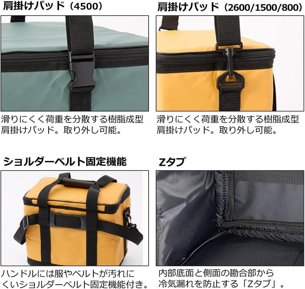 Soft Cooler for Soft Cool 4500 Mocha Fishing/Outdoors/Camping,