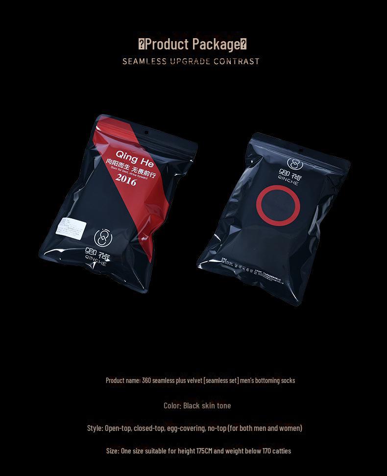 Men's High Waist Seamless Winter Pantyhose - Velvet Lined, Nine-Point Sexy Leggings