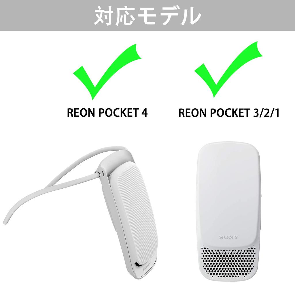 Aenllosi Storage Case Compatible with Sony REON POCKET 5/ 4/ 3/ 2/REON POCKET Wearable Thermo Device/Neck Band Gray (Case Only)