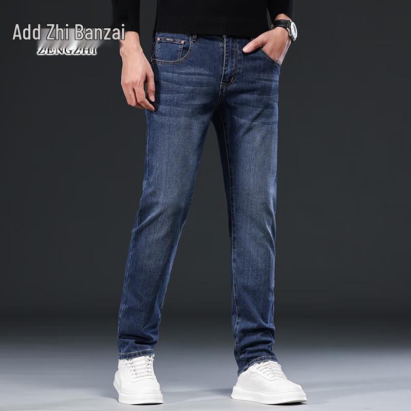 Zengzhi Men's Slim Fit Stretch Denim Jeans