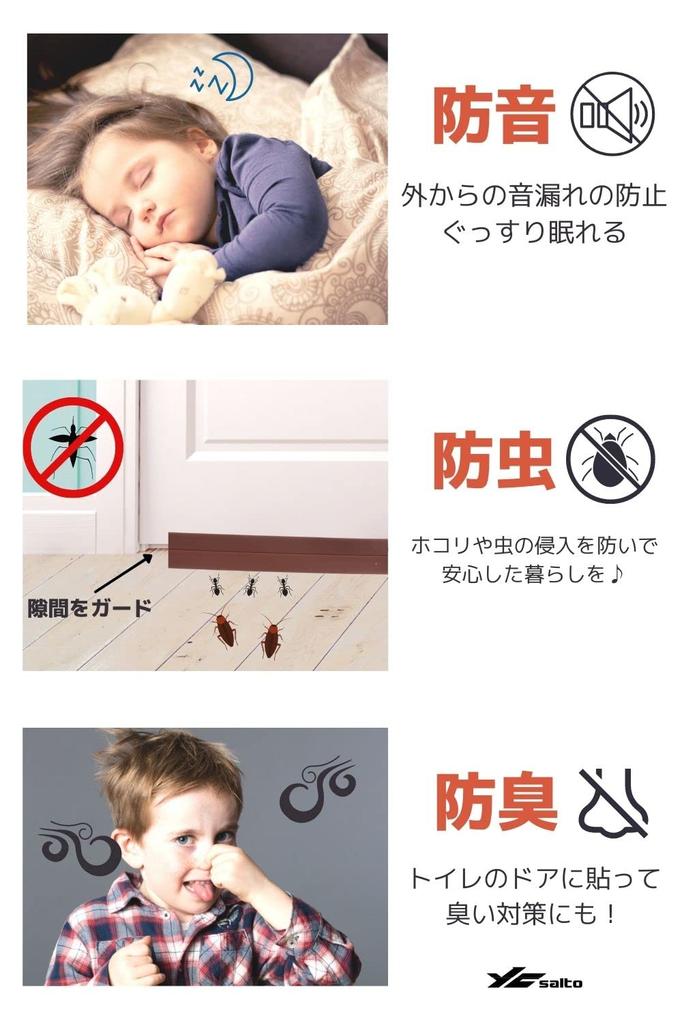 Gap Tape Gap Tape [Length 6m] Draft Prevention Tape [Black or White or Brown]