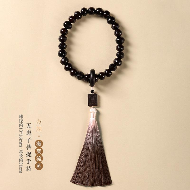 Original Ecological Wood Suffering Seed Oil Moisturizing Buddha Beads Bodhi Black Sandalwood Transport Beads Gradual Tassel