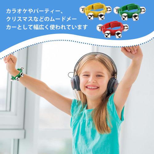 EsiFare Adjustable Ring Bells, Set of 4, Hand Bells, Wrist Bells, Percussion Instruments, with Velcro Closure, Highly Secure, Perfect for School Festi