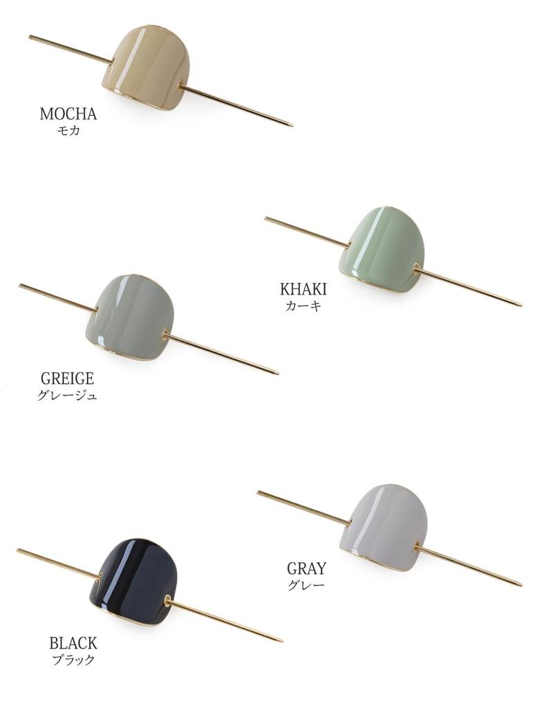 JewelVOX Majeste Kanzashi Hair Accessory for Simple and Stylish for Perfect for Kimono and Adults Women, Updos, (Khaki)