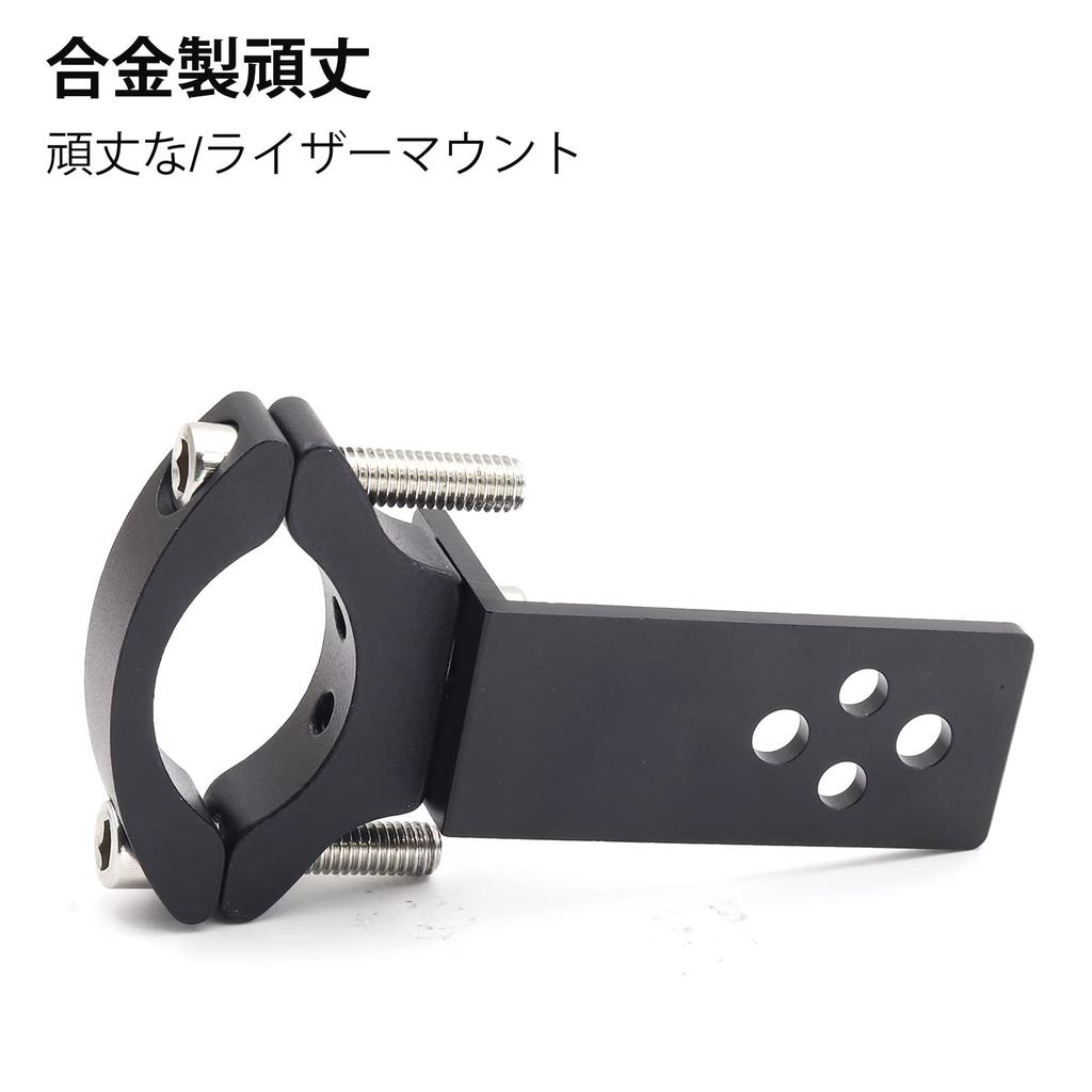 Biqing 2PCS Motorcycle Tube Clamp Mounting Bracket, Motorcycle Headlight Fog Light Spotlight Mounting Clamp