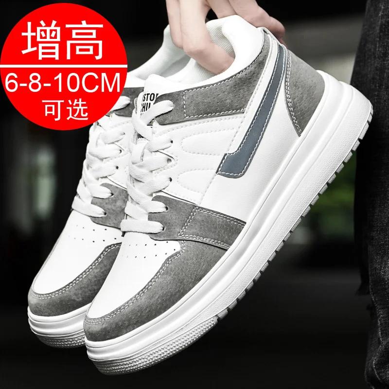 Men Elevator Shoes Heightening Sneakers for Men 6cm 8cm Breathable Height Increased Shoes for Man Sports Shoes
