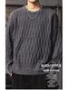 Men's Heavyweight Winter Cable Knit Pullover Sweater - Thick, Warm, Versatile Round Neck Knitwear