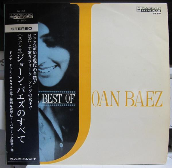 

LP Record JOAN BAEZ - Best Of SH130 VANGUARD 1964 Japan Country/Folk Used
