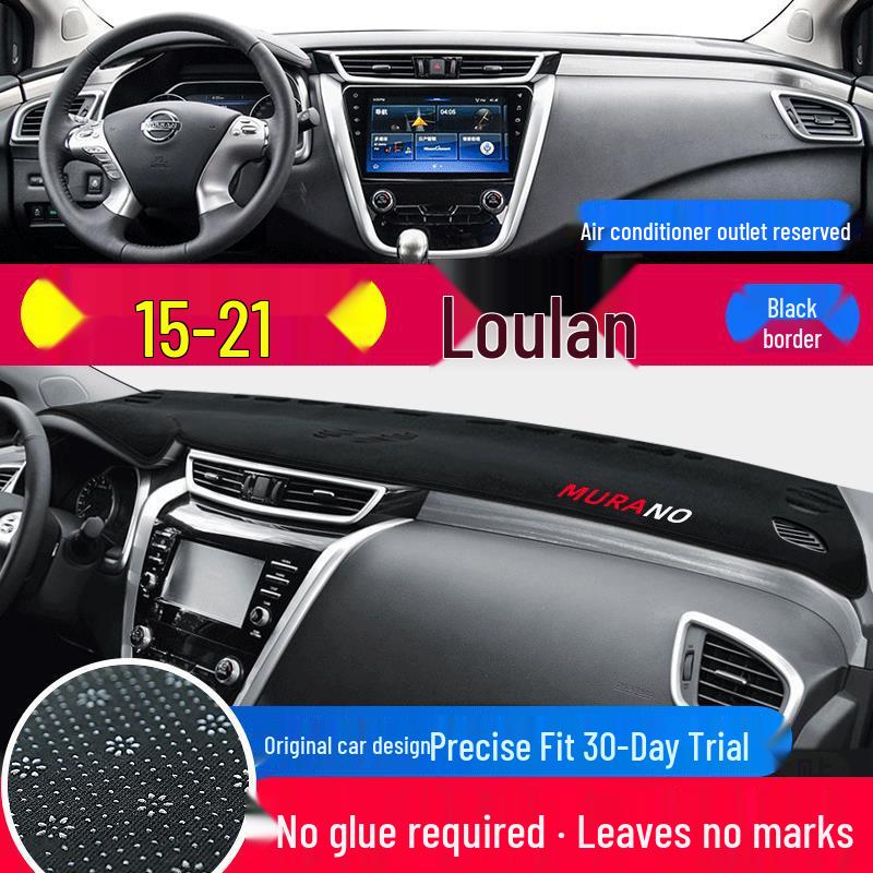 

Солнцезащитный козырек на панель приборов для Dongfeng Nissan Murano 2015-2021: Светоблокирующая накладка на центральную консоль