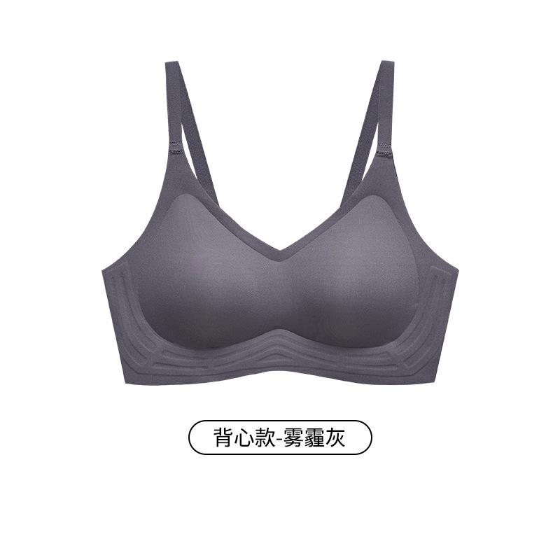 Seamless Jelly Strip Cami Soft Support Latex Wireless Push Up Gather Bra For Women
