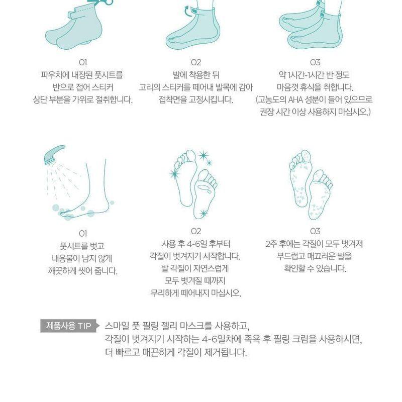 The Face Shop Smile Foot Peeling Jelly Mask 40ml