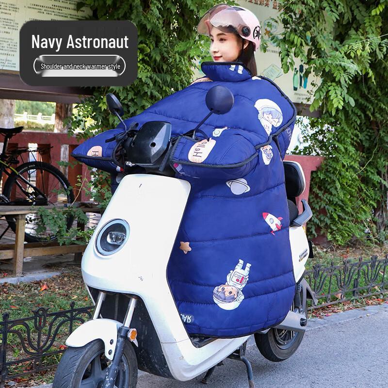 

DUTRIEUX Electric Scooter Winter Warm Windproof Cover