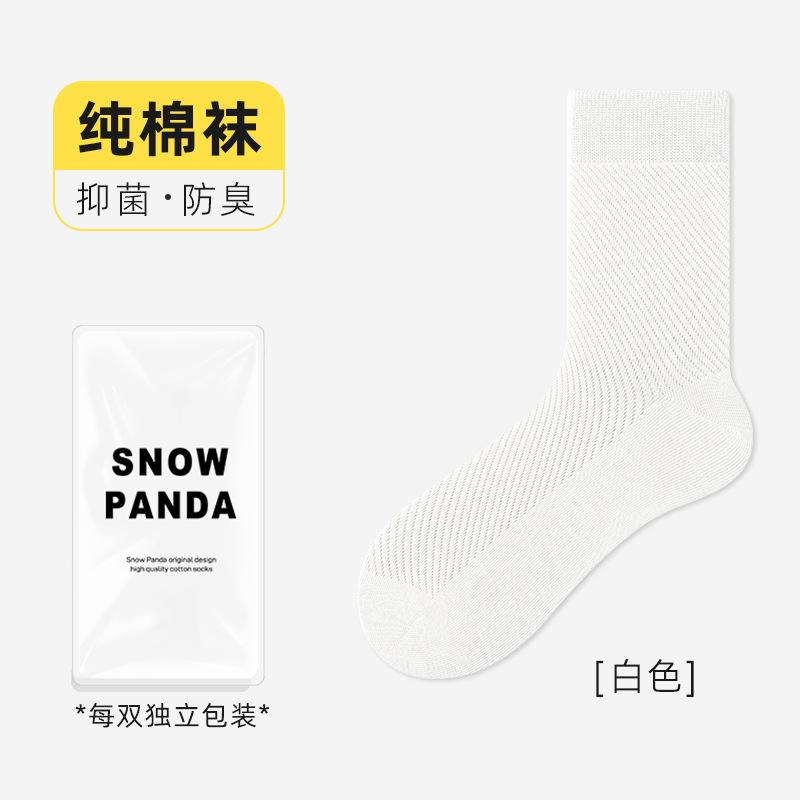 Socks Men'S Autumn High Tube Socks Mesh Breathable Pure Cotton Socks Sweat-Absorbing, Deodorant And Antibacterial Sports Socks Socks Industry