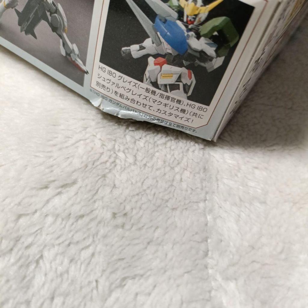 [USED] HG Gundam Barbatos - First-Press Limited Edition Bonus: Tri-Age Card Included