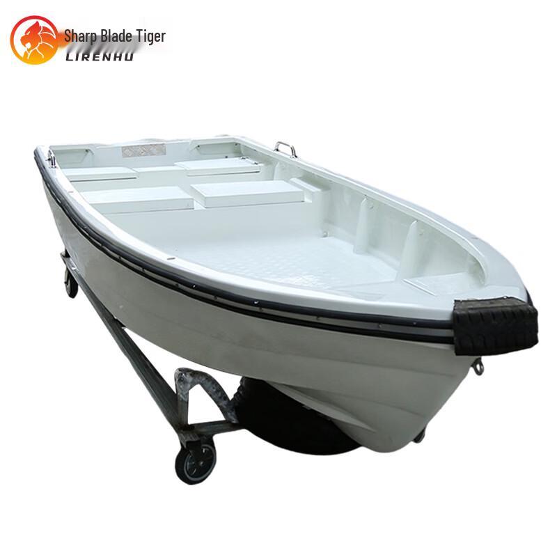Tiger Blade Fiberglass Speedboat 4.3m