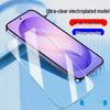 Samsung Galaxy S26 Full Screen HD Tempered Glass with Anti-Peep & Blue Light Features for S26 Ultra/S26+.
