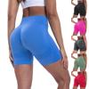 Nahtlose Damen-Yoga-Pfirsichhose, Elastische Schnelltrocknende Lauf- und Fitness-Shorts, Damen-Sportshorts mit hohem Bund und Hüftlifting