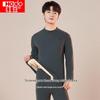Hodo Mid-High Collar Wool Blend Thermal Underwear Set