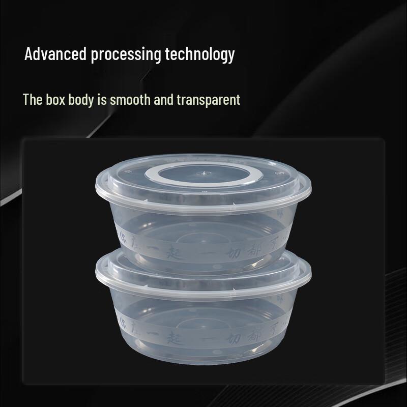 Disposable High-Lid Round Takeaway Containers