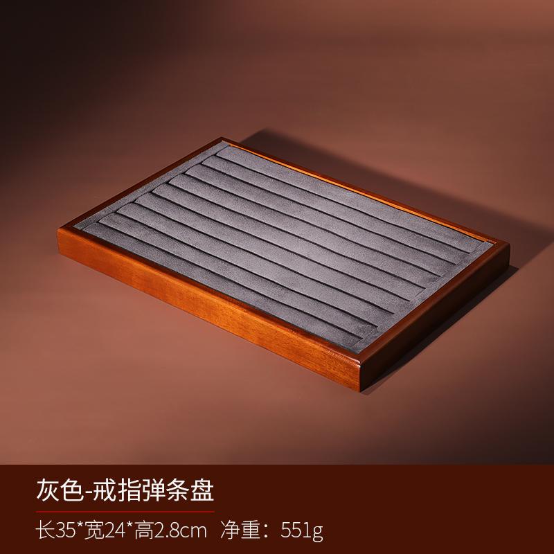 High End Solid Wood Ring Viewing Trays Jewelry Display Rack Jewelry Tray Decorate The Office Tray with Necklaces and Bracelets