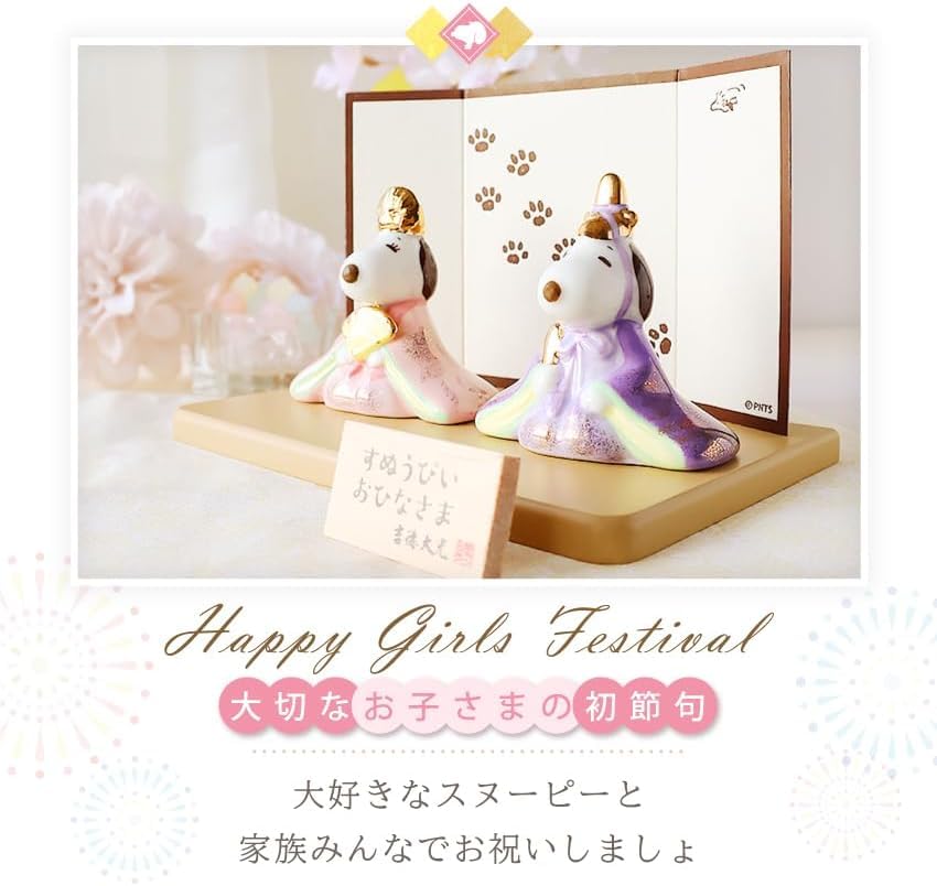 Sada květinových dekorací Osaka Choseido, kompaktní mini panenka Hina s gravírovaným jménem, dřevěná visačka, bonusová keramická mini panenka Hina (Odesláno samostatně)