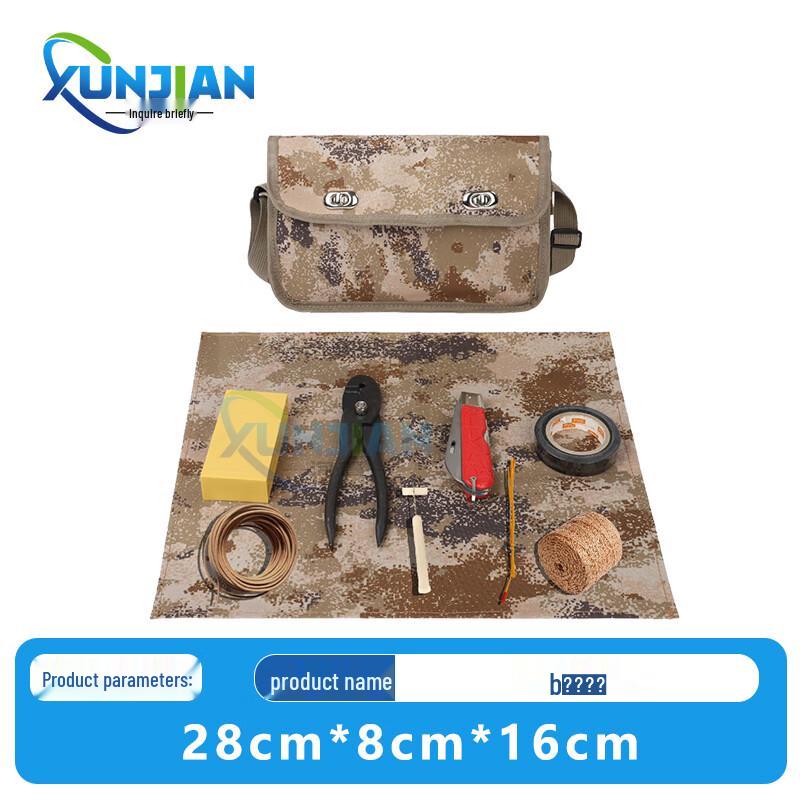 XunJian Blasting Simulation Training Kit