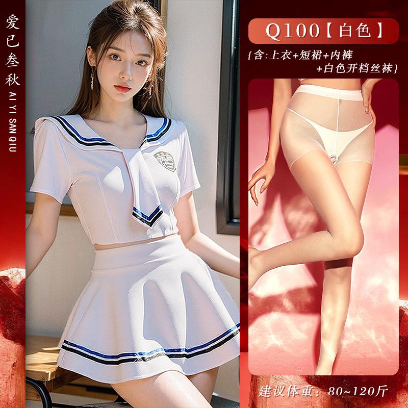 Sex lingerie pure desire sailor suit sexy JK cosplay sweet fast break uniform no-take-off gun suit seduction suit