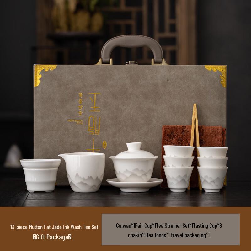 JANLA 13-Piece Mutton-fat Jade White Porcelain Travel Tea Set