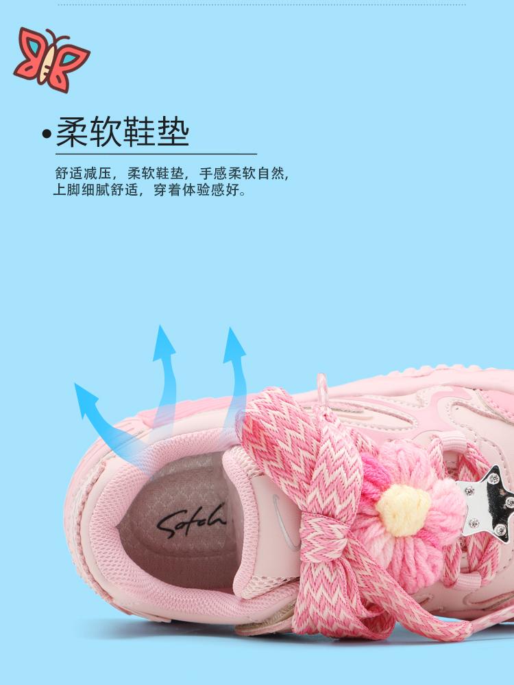 Sweet, Cute, Lightweight Girls' Sports and Leisure Shoes, Board Shoes