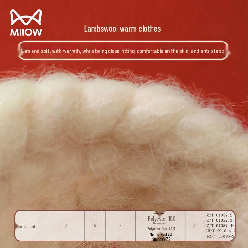 Mao Ren Men's Thickened Fleece-Lined Thermal Pants with Wool Knee Pads