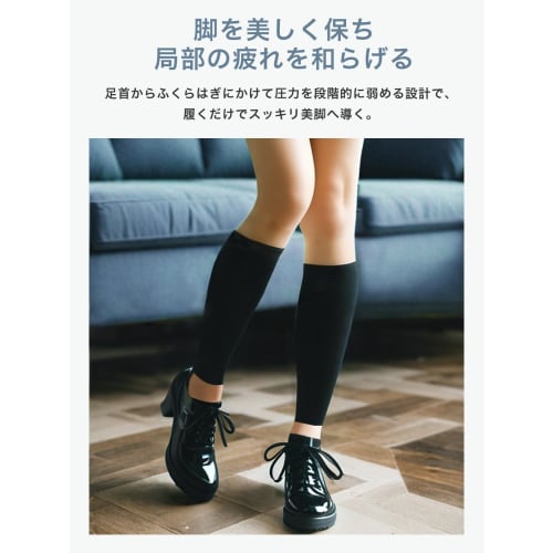 Mediken [Ogólne urządzenie medyczne] Skarpety uciskowe, Unisex, Wsparcie łydki, Pończochy uciskowe, Wspomagają krążenie krwi, Redukują obrzęki, Limfatycz