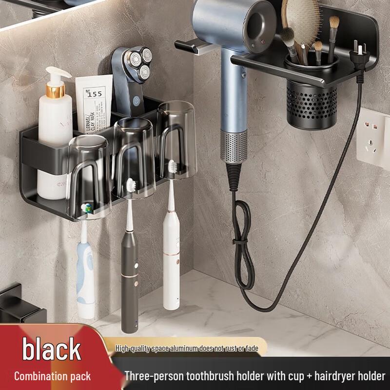 Miling Punch-Free Wall-Mounted Hair Dryer Holder