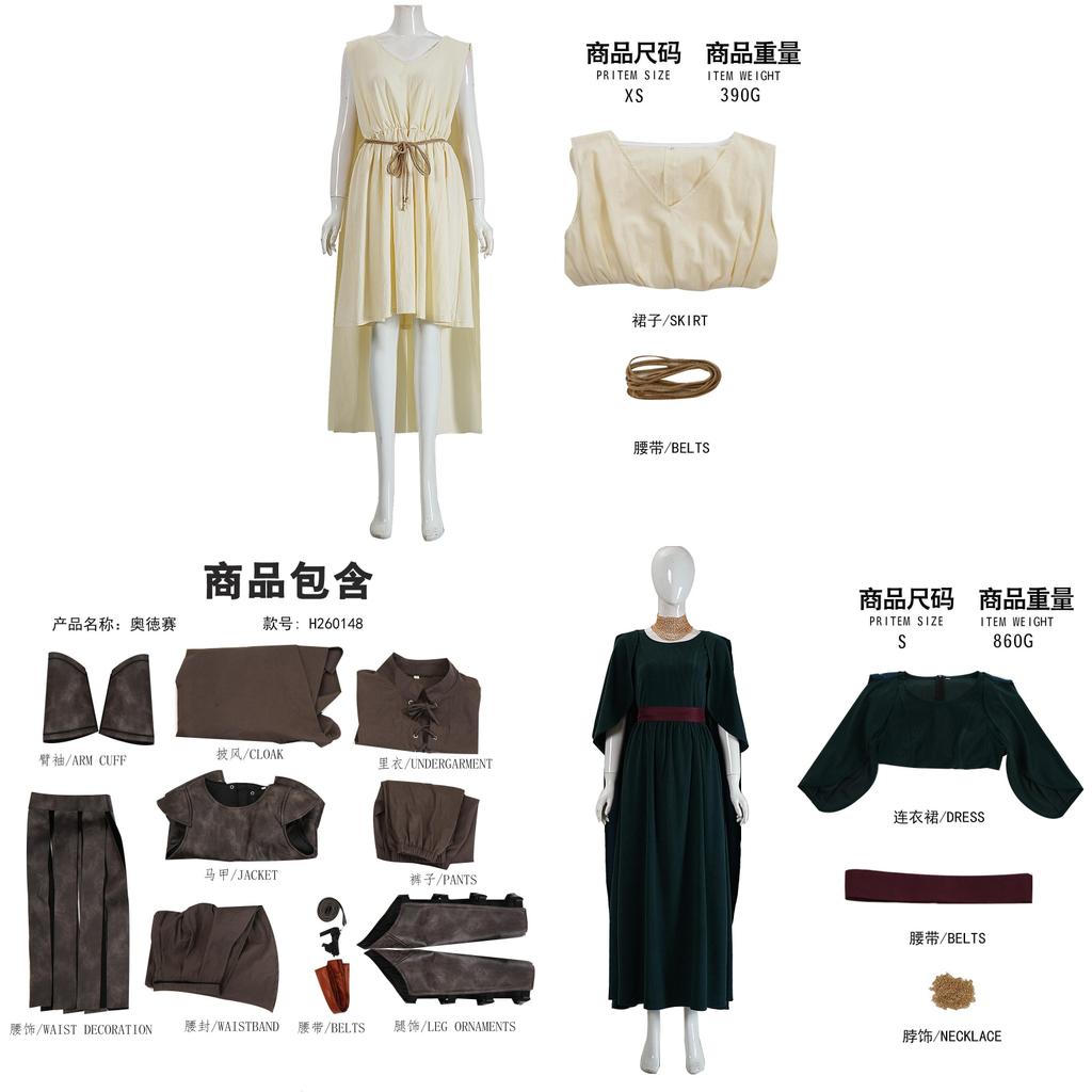 The Odyssey Cosplay Armor Suit With Polyester Fabric For Medieval Theatre Performances