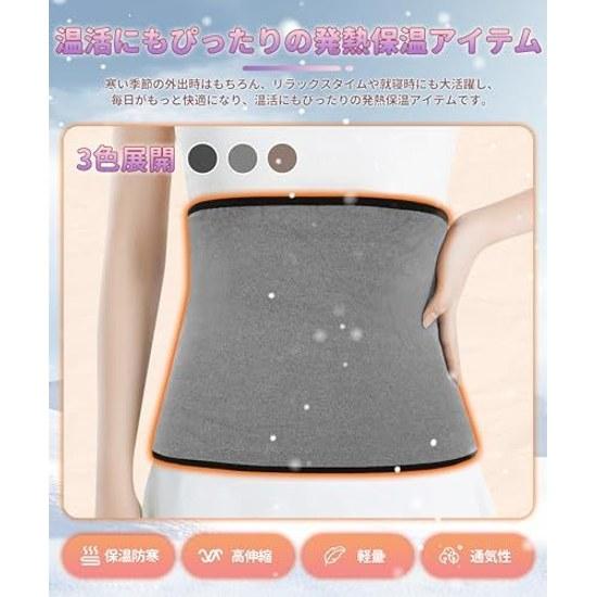 Waist warmer men womenPerfect warming belly lower back Ideal thermal activities heat retention insulation featuresWarmthInsulationCold