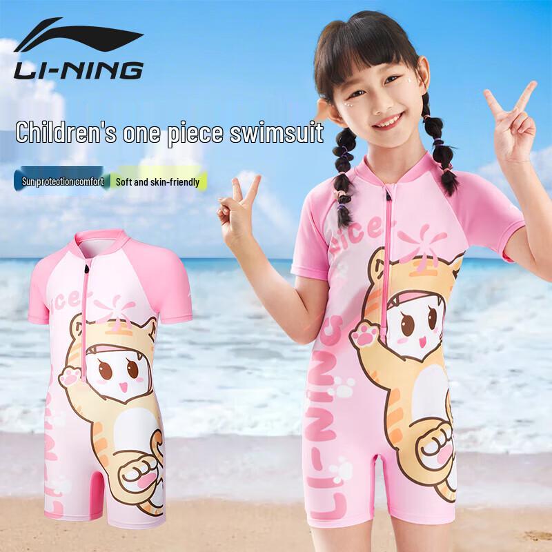 Li-Ning Kids Quick-Dry One-Piece Rash Guard Swimsuit